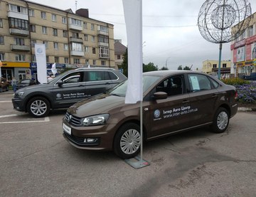 Міжнародне свято літератури і мистецтв "Лесині Джерела" у Новоград-Волинському