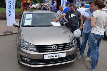 День Коростеня 2019