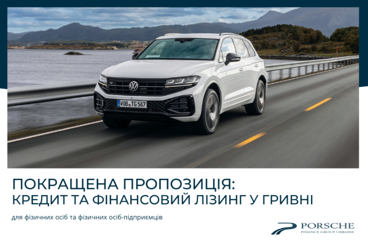 Інтер Авто Центр