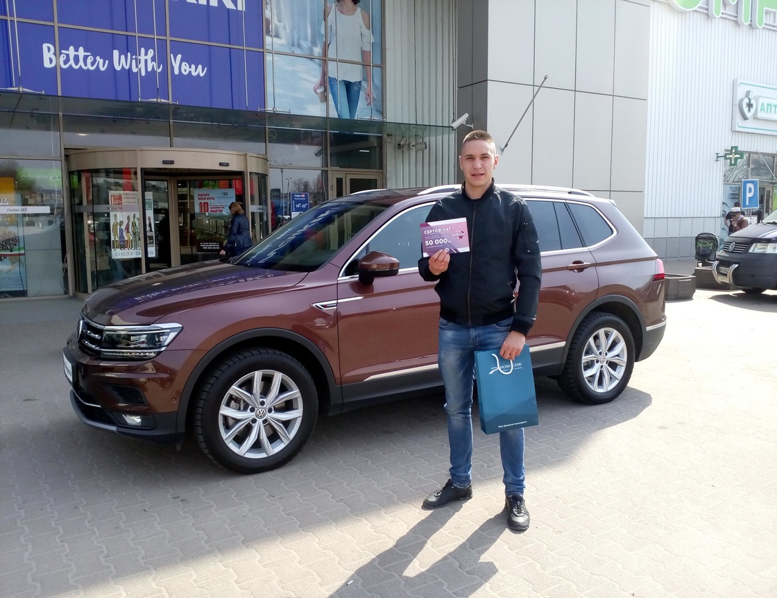 Тест-дрйв Нового Tiguan Allspace