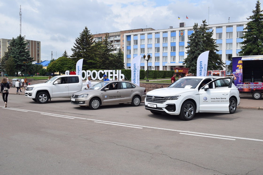 День Коростеня 2019