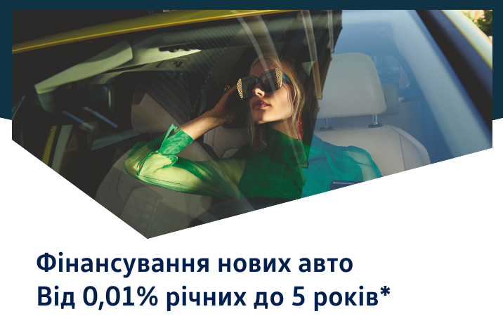 страхування