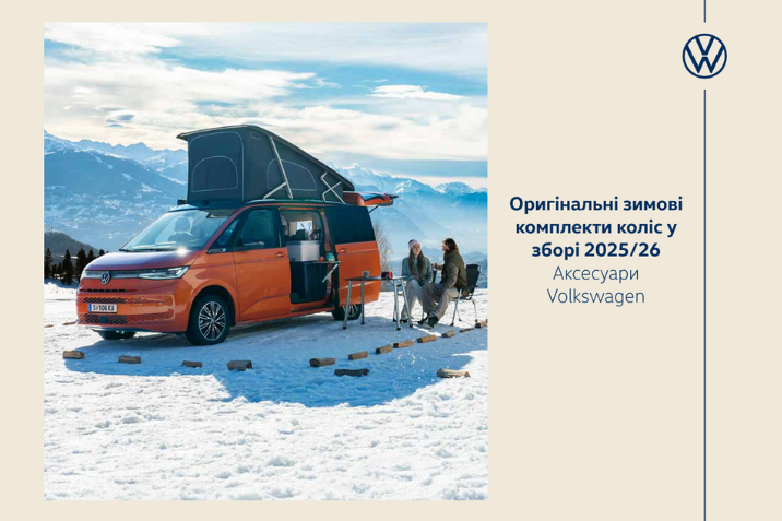 Інтер Авто Центр